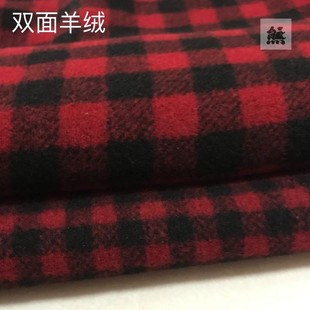 全毛双面红黑撞色格子柔软保暖有型秋冬上衣大衣套装羊绒时装面料