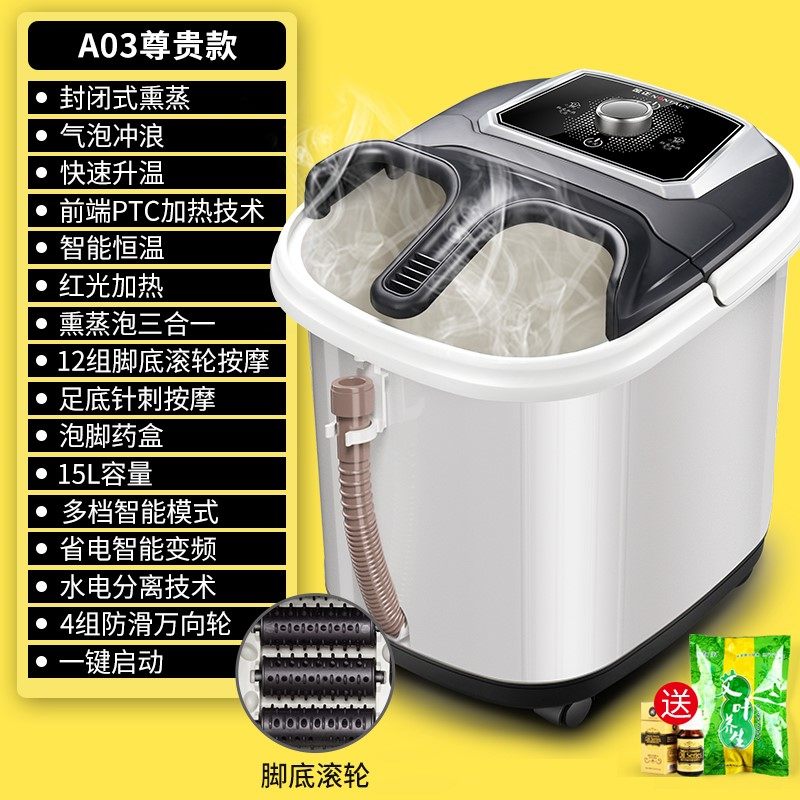 远红外足浴桶熏蒸养生托玛琳电气石全自动按摩进口杉木汗蒸|ruв категории личный уход/Здравоохранение/массажное оборудование, бытовой медицинского оборудования, Ванны для ног - от Buy2taobao.com для оказания профессиональной услуги покупки агента Taobao