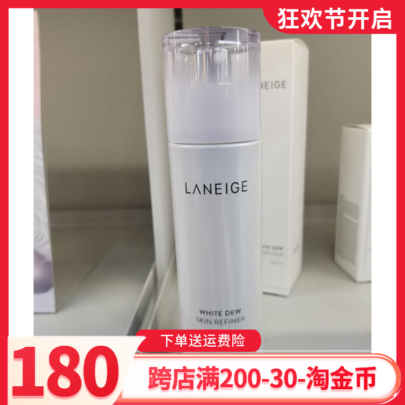 包邮韩国专柜正品兰芝臻白晶透补水保湿滋润系列水