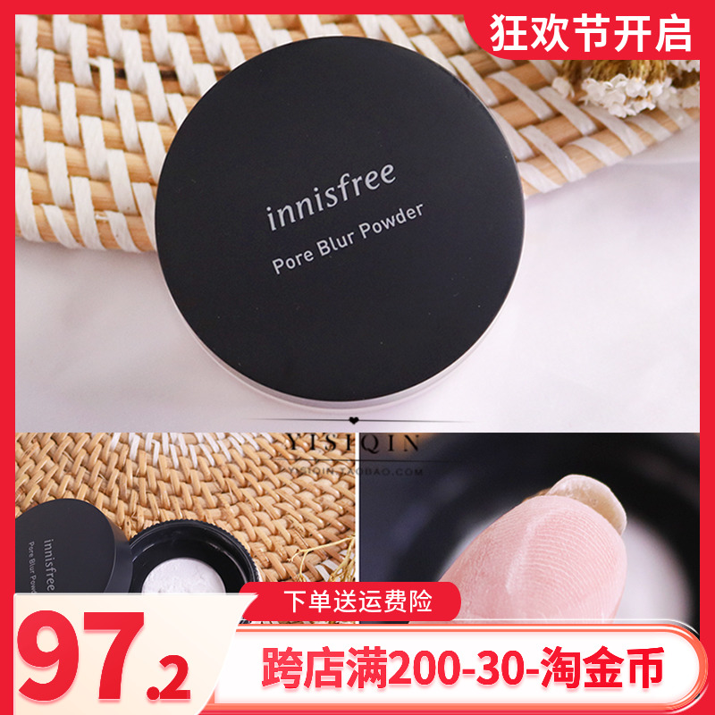 包邮韩国专柜Innisfree悦诗风吟控油遮瑕修容提亮散蜜粉定妆粉