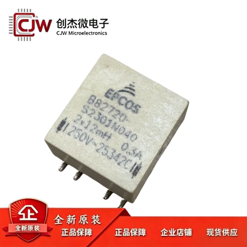 B82720S2301N040 EPCOS变压器 2x12mH 0.3A 250V 贴片8脚