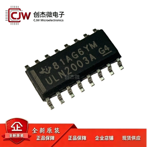 贴片ULN2003 进口全新原装ULN2003ADR2G SOP16
