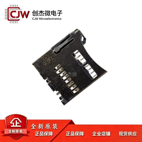 特价促销，售完即止供应MOLEX连接器473521001 47352-1001针座