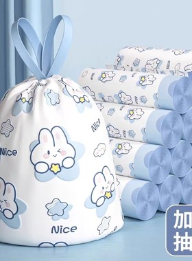 3卷加厚抽绳大卷袋蓝心兔家用手提式大号厨房自动收口免系抽绳袋