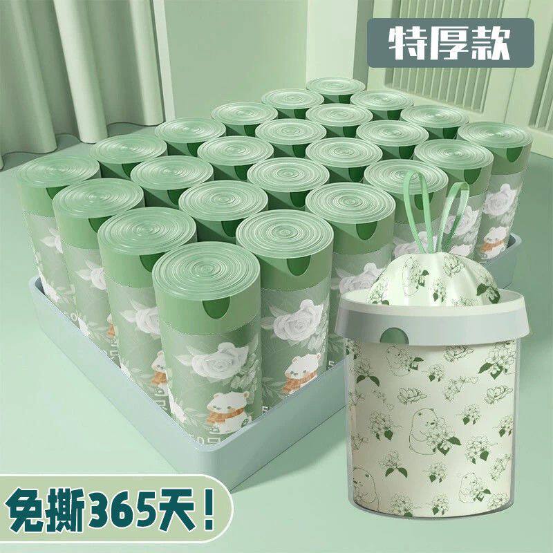 特厚款垃圾袋收纳盒免撕365天家用厨房大容量整理盒绿色卡通抽绳
