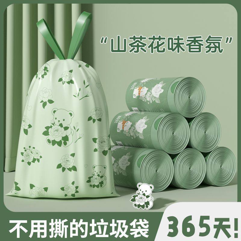 3卷免撕垃圾袋家用抽绳式山茶花香味大容量不易破厨房收纳袋,收纳整理,垃圾袋收纳盒/袋,淘宝优惠券,粉丝福利购,淘宝优惠卷