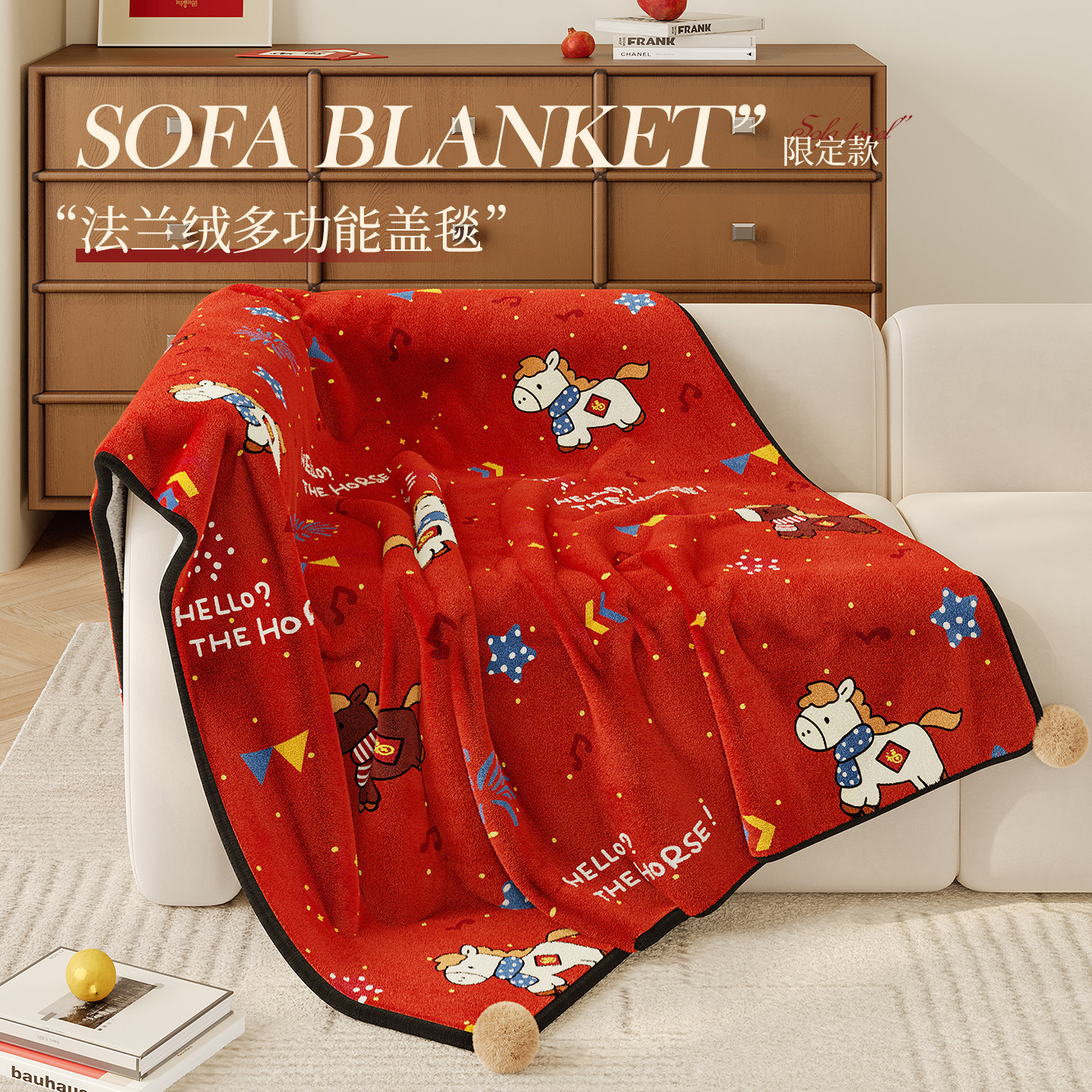 红色新年喜庆法兰绒秋冬加厚毛毯卧室盖毯亲肤办公室午睡沙发毯子,床上用品,休闲毯/毛毯/绒毯,淘宝优惠券,粉丝福利购,淘宝优惠卷
