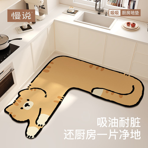 卡通可爱厨房L型专用地垫家用耐脏防滑防油免洗地毯吸水速干脚垫