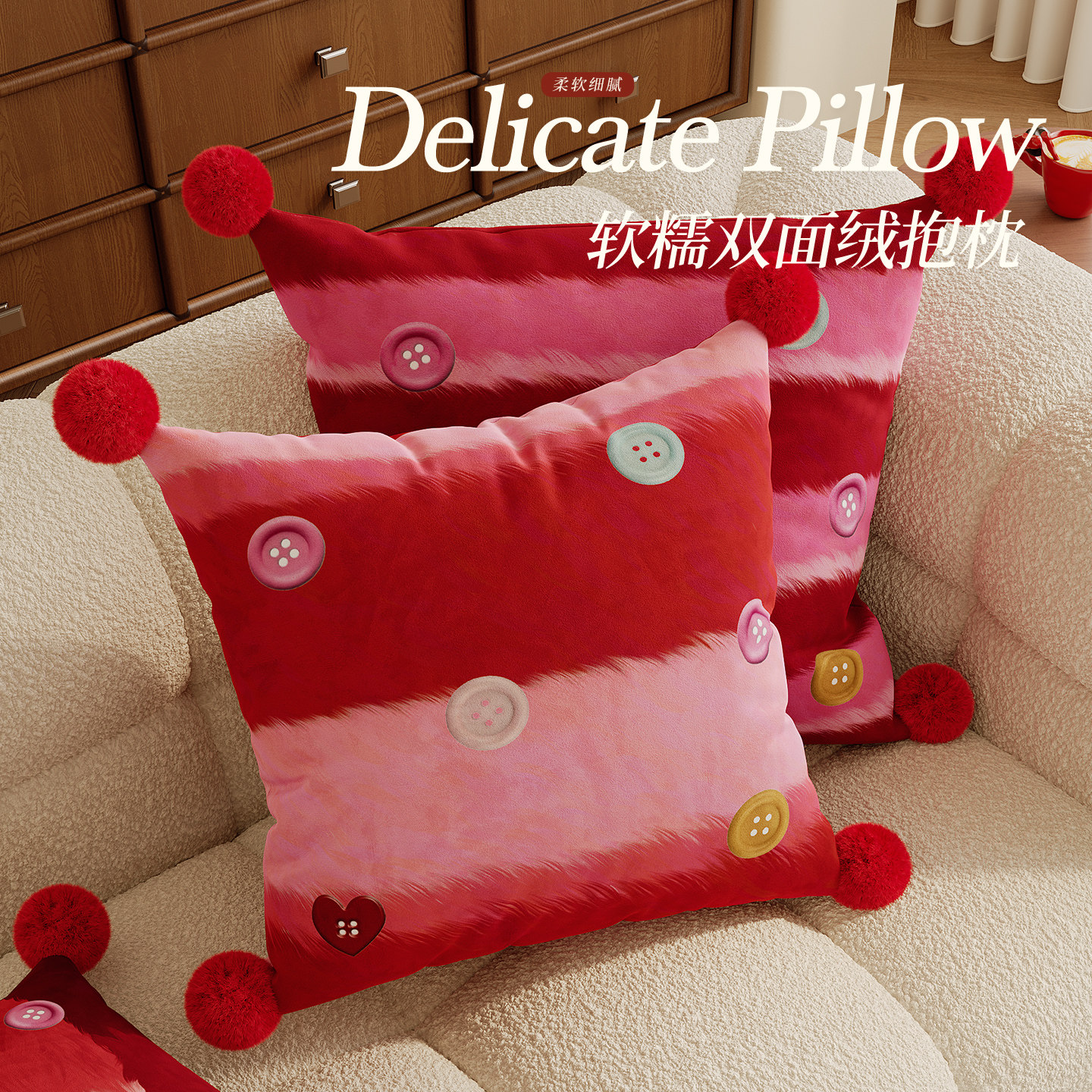 新年客厅抱枕沙发靠背垫家用红色过年装饰枕喜庆卧室床头床上靠枕,居家布艺,靠垫/抱枕,淘宝优惠券,粉丝福利购,淘宝优惠卷