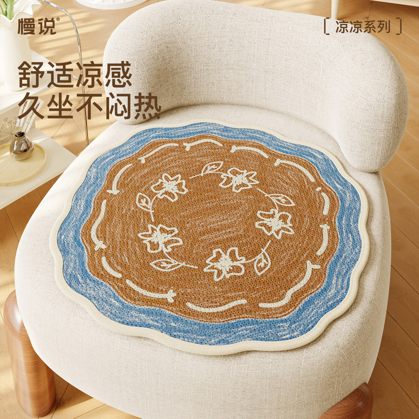 夏季坐垫凉垫上班办公室久坐神器屁垫防滑椅子凳子夏天椅垫子冰丝