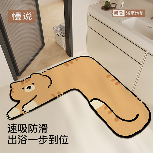 浴室地垫L型转角防滑l吸水垫洗手间厨房脚垫子卫生间门口厕所地毯