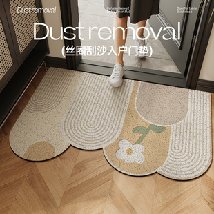 入户门地垫进门门口防滑丝圈耐脏脚垫家用门外防尘蹭土门垫可裁剪