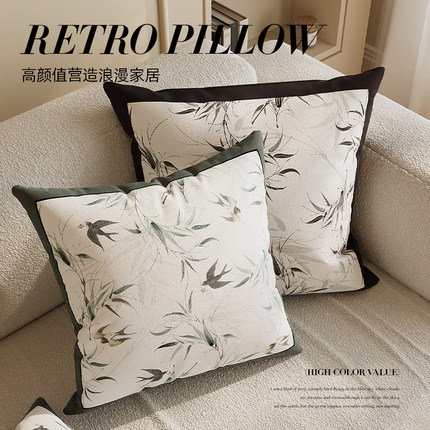 新中式现代简约燕子竹子抱枕靠枕布艺床上客厅沙发抱枕套靠垫含芯