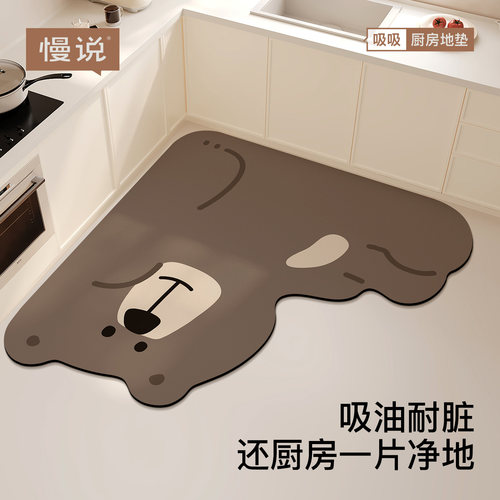 卡通可爱厨房L型专用地垫家用耐脏防滑防油免洗地毯吸水吸油脚垫