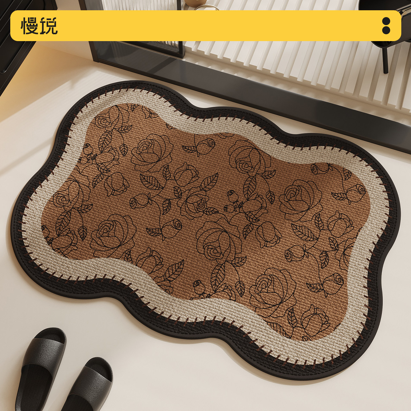 浴室地垫卫生间吸水垫子厕所门口防滑脚垫仿麻洗手间编织速干地毯,居家布艺,家用脚垫,淘宝优惠券,粉丝福利购,淘宝优惠卷