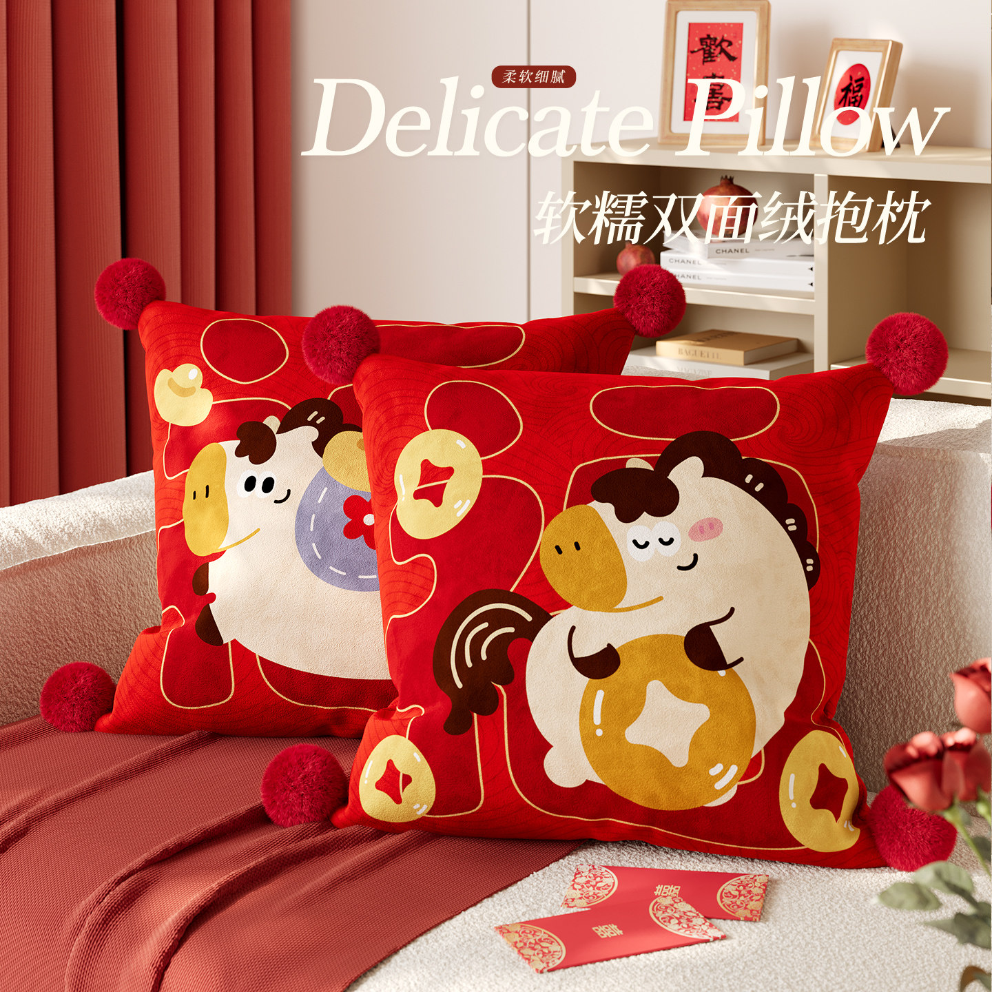 马年抱枕喜庆过年客厅沙发靠背垫红色新年装饰卧室靠枕氛围感靠垫,居家布艺,靠垫/抱枕,淘宝优惠券,粉丝福利购,淘宝优惠卷