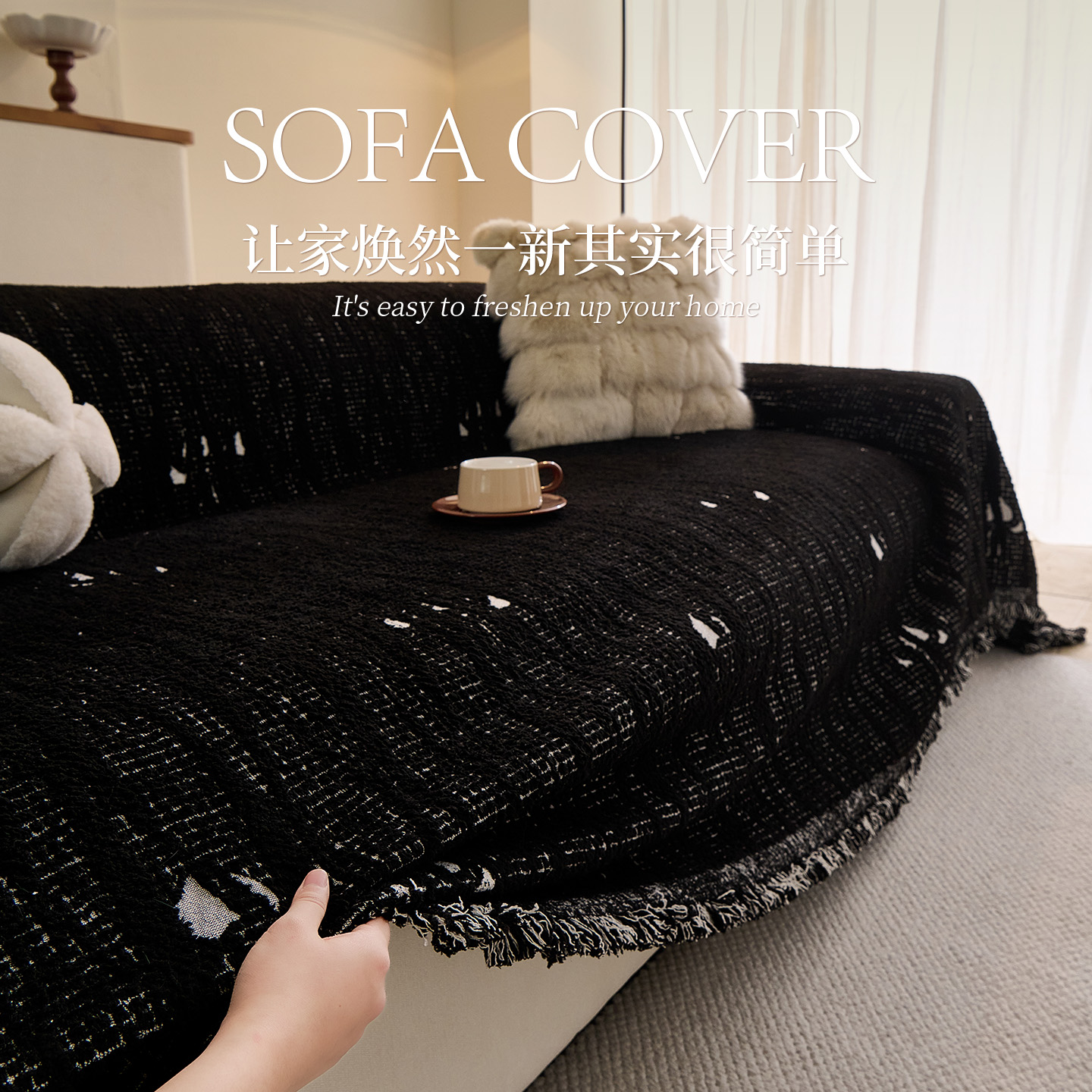 轻奢冬季加厚沙发盖布全包套罩四季坐垫子防滑高级感沙发巾一整张