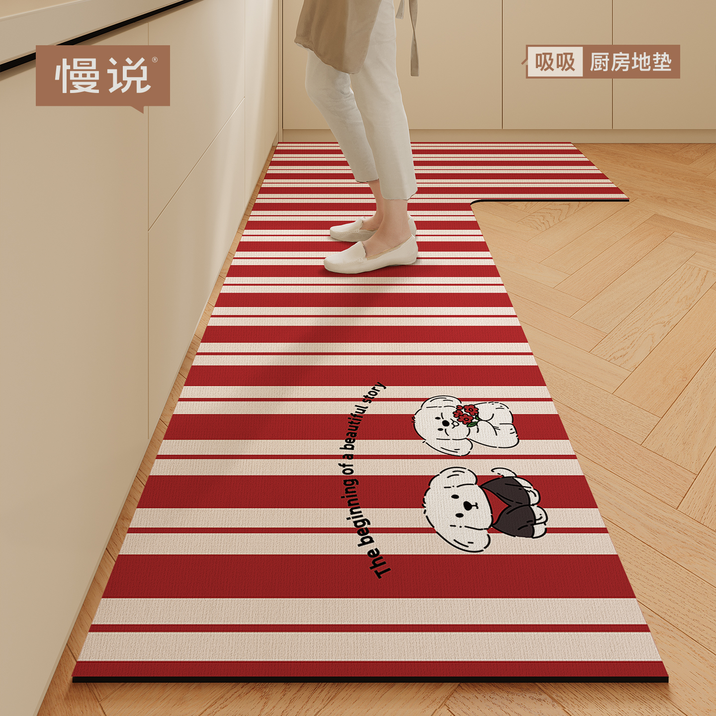 卡通简约厨房专用地垫家用耐脏防滑防油可擦免洗L型地毯吸水脚垫