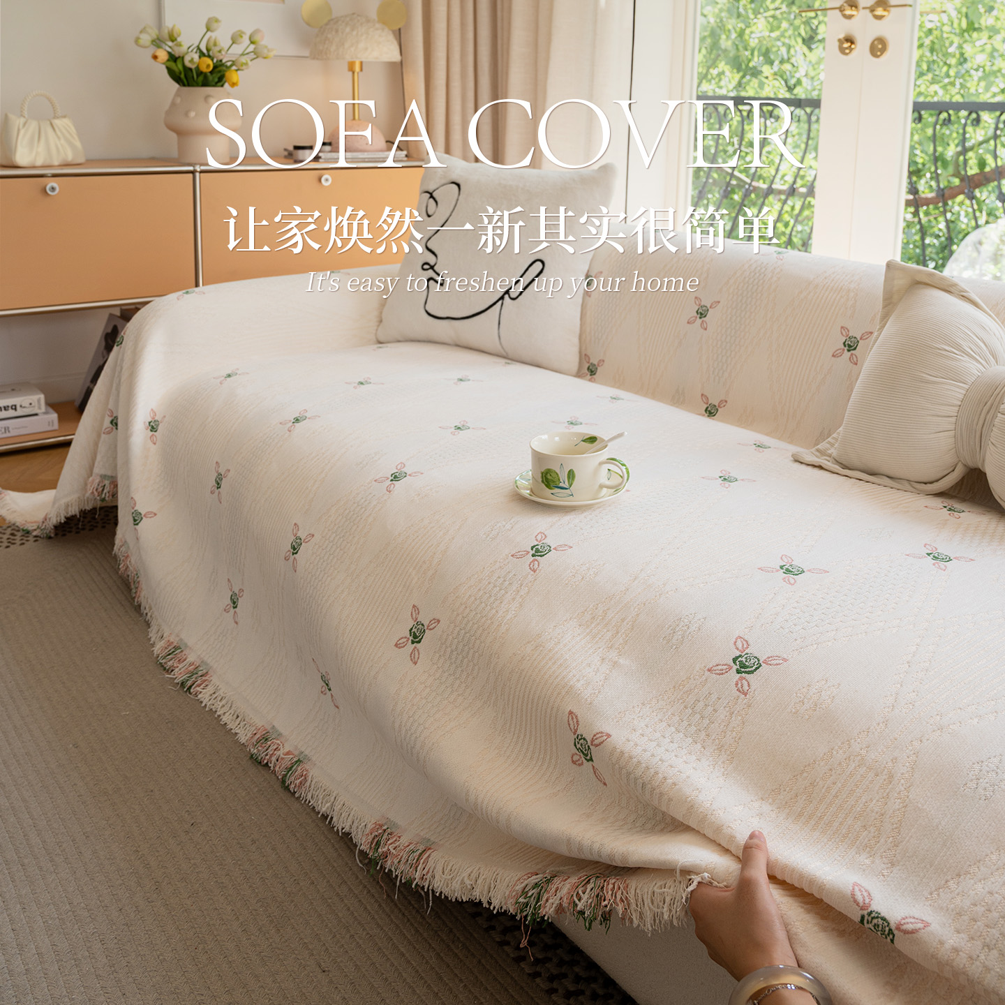 奶油风沙发巾2025四季新款盖布防滑防猫抓全盖毯冬季沙发坐垫套罩