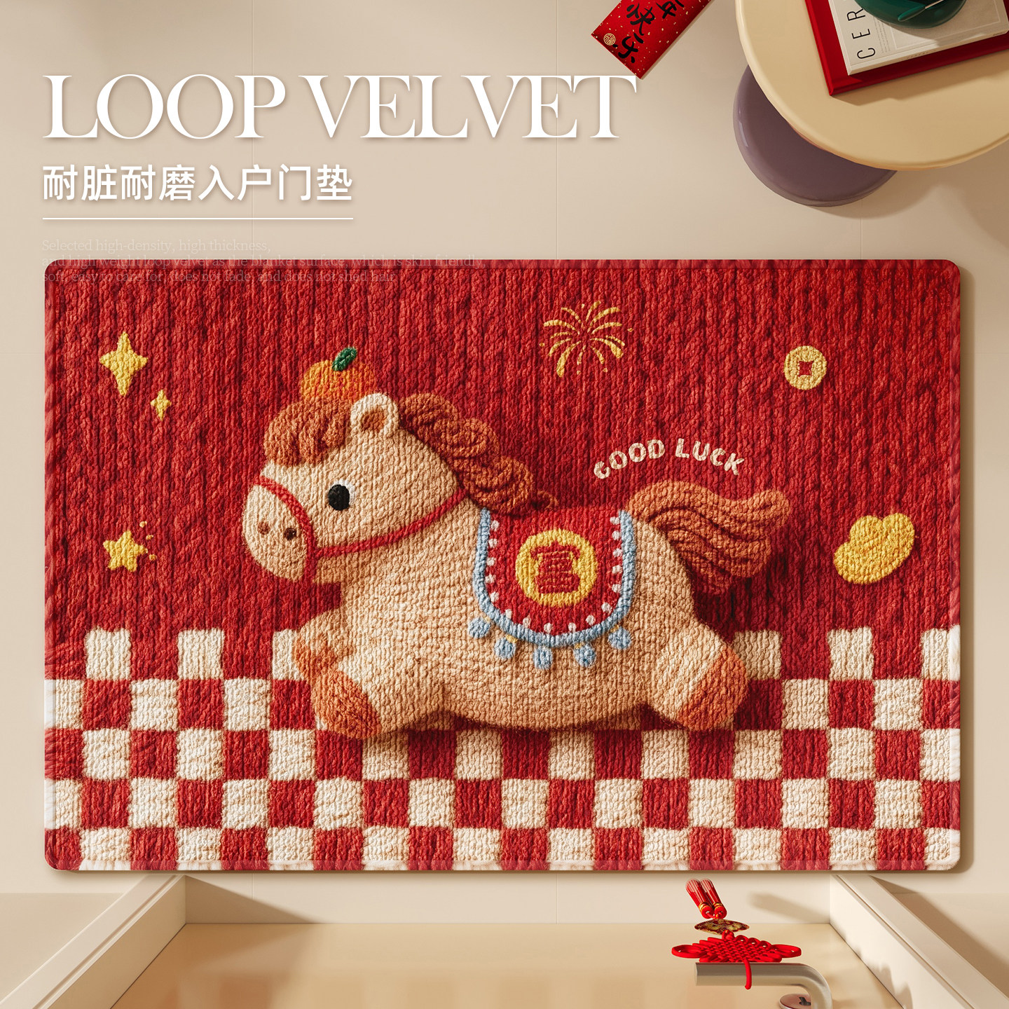 入户门地垫轻奢高级感简约地毯门垫进门门口防滑家用玄关脚垫耐脏,居家布艺,入户地垫,淘宝优惠券,粉丝福利购,淘宝优惠卷
