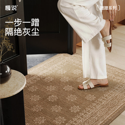 入户门地垫门口进门脚踏垫家用进户门垫专用室内门外免洗防滑地毯