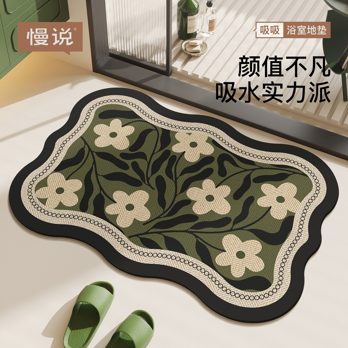 浴室地垫卫生间吸水垫子厕所门口防滑脚垫仿麻洗手间编织速干地毯,居家布艺,家用脚垫,淘宝优惠券,粉丝福利购,淘宝优惠卷