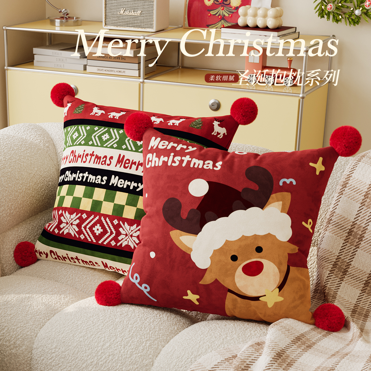 圣诞节氛围喜庆抱枕套节日装饰靠枕客厅沙发靠垫可爱儿童飘窗床上