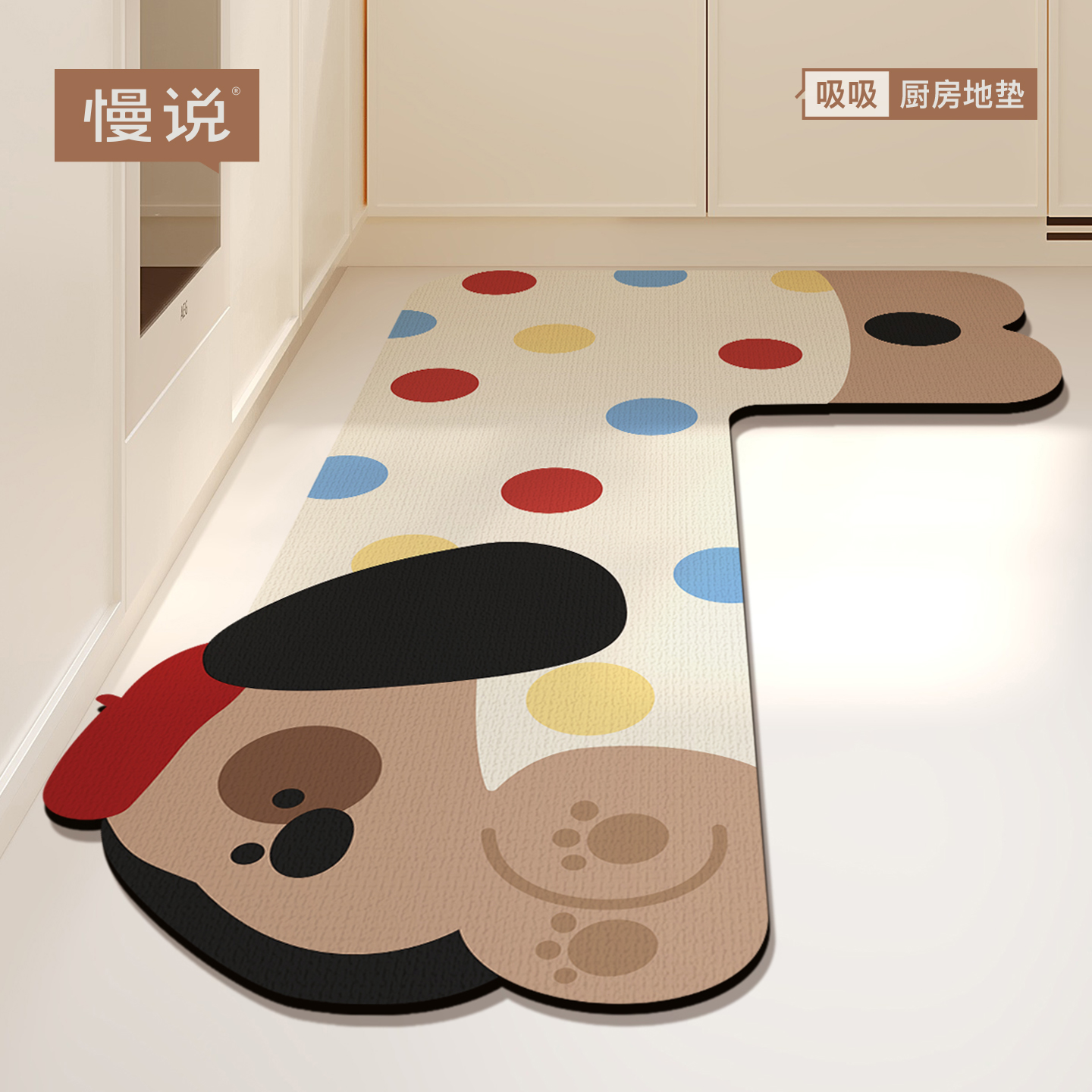 卡通厨房专用地垫家用耐脏防滑防油可擦免洗L型地毯吸水吸油脚垫