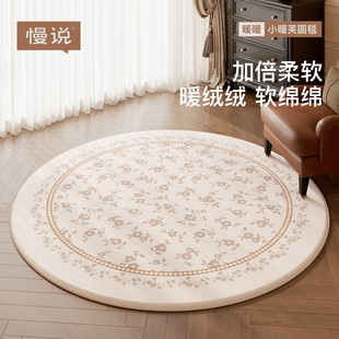 圆形地毯卧室电脑椅子保护地垫沙发转椅地板垫子书房摇椅专用脚垫