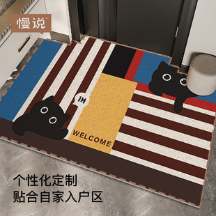卡通丝圈入户地垫家用入户门口外地垫耐脏免洗可裁剪玄关门外地毯