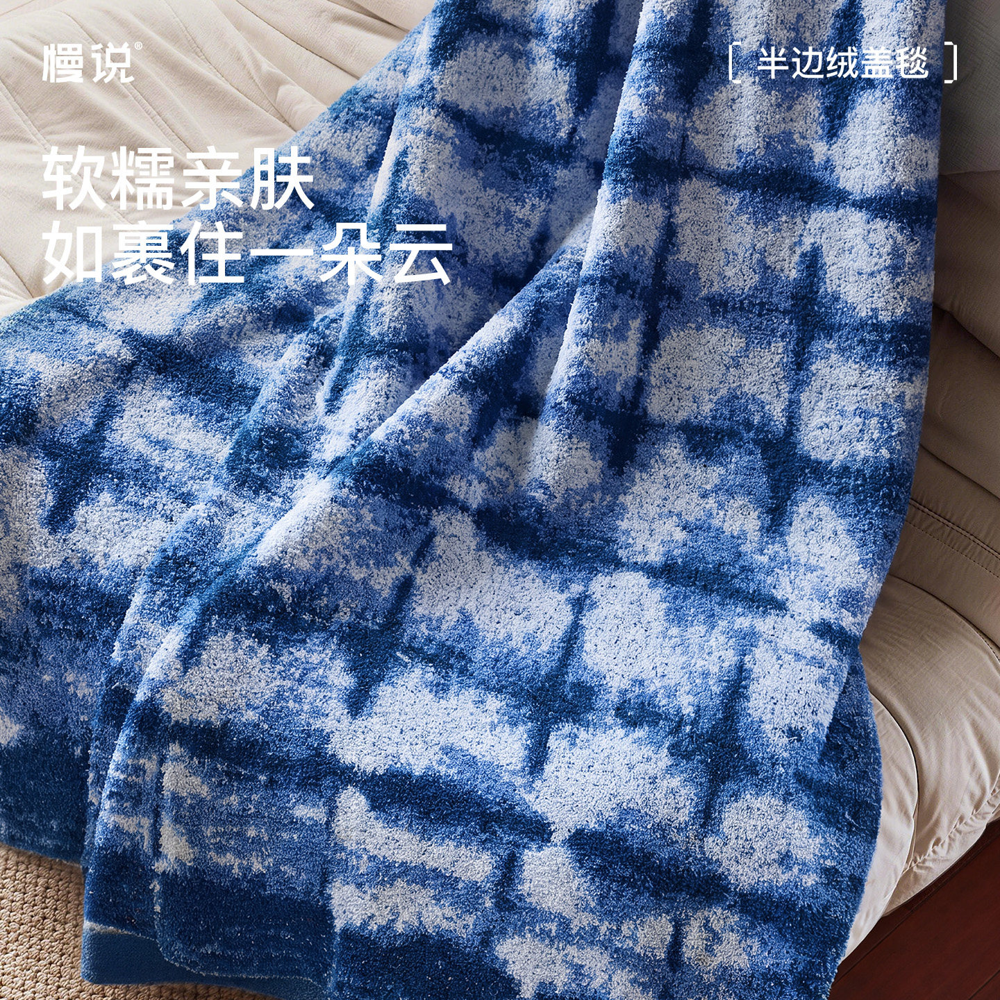 半边绒沙发毯空调毯深秋冬复古轻奢风盖毯办公室午睡毯民宿装饰毯