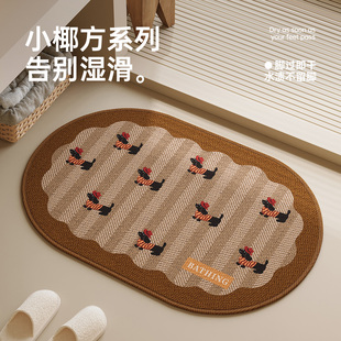 浴室地垫卫生间吸水垫子厕所门口防滑脚垫仿麻洗手间编织速干地毯