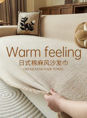 雪尼尔沙发盖布全包2025新款单人一整张沙发巾毯四季通用沙发罩套