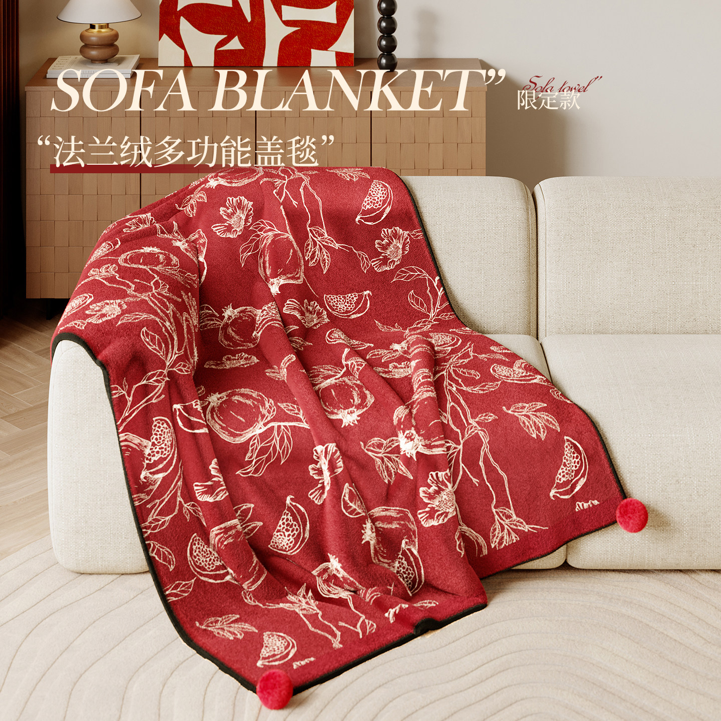新年红色喜庆法兰绒秋冬加厚新款毛毯卧室盖毯办公室午睡沙发毯子,床上用品,休闲毯/毛毯/绒毯,淘宝优惠券,粉丝福利购,淘宝优惠卷
