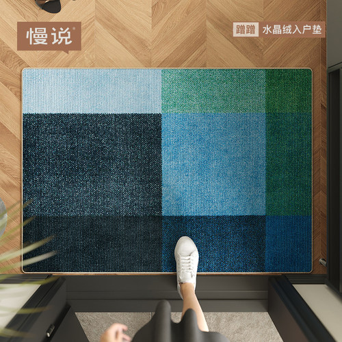 入户地垫门外玄关家用水晶绒布料耐脏免洗可裁剪入户门口脚垫2025