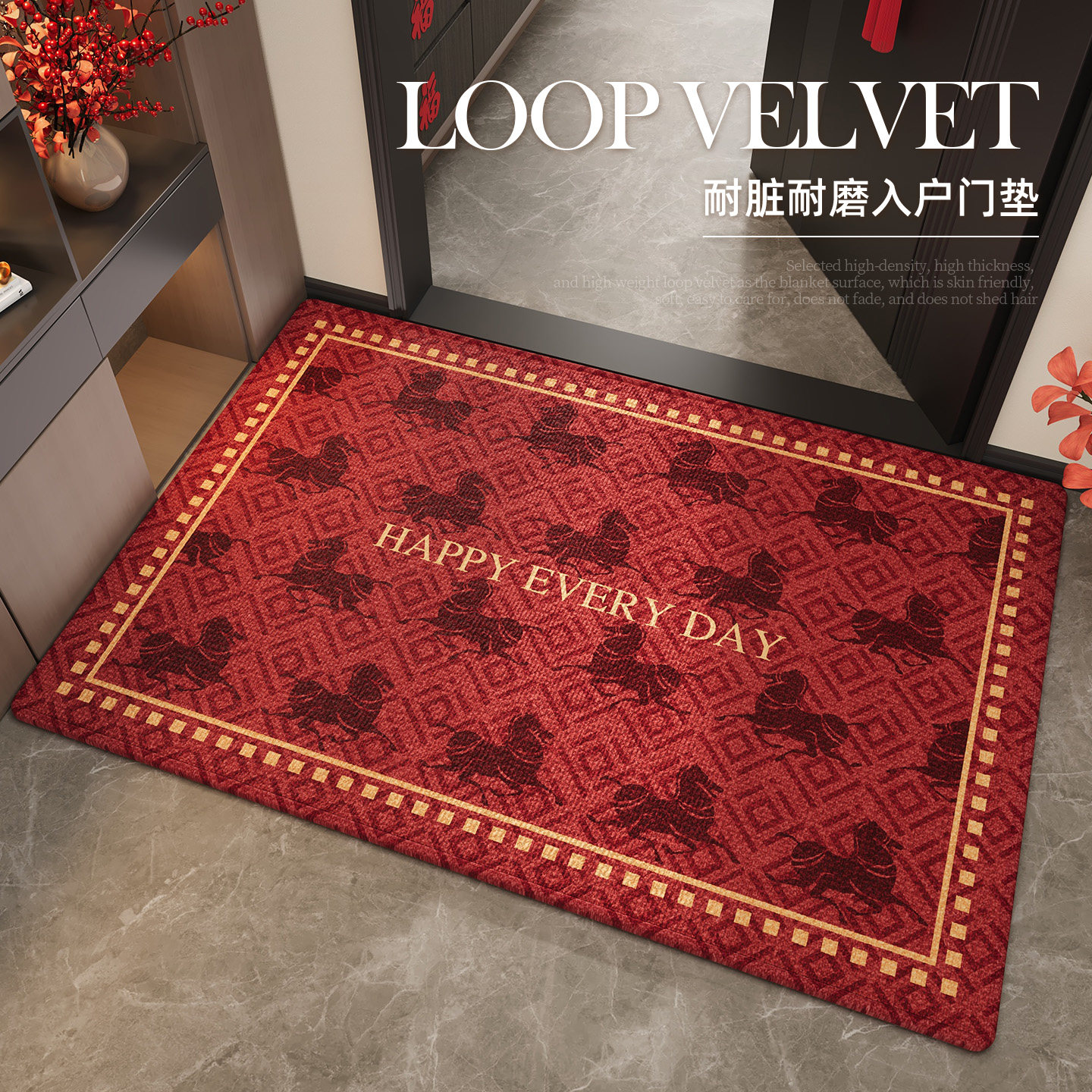 入户门地垫新年红色入户脚垫喜庆防滑门垫大门口垫子玄关进门地毯,居家布艺,入户地垫,淘宝优惠券,粉丝福利购,淘宝优惠卷