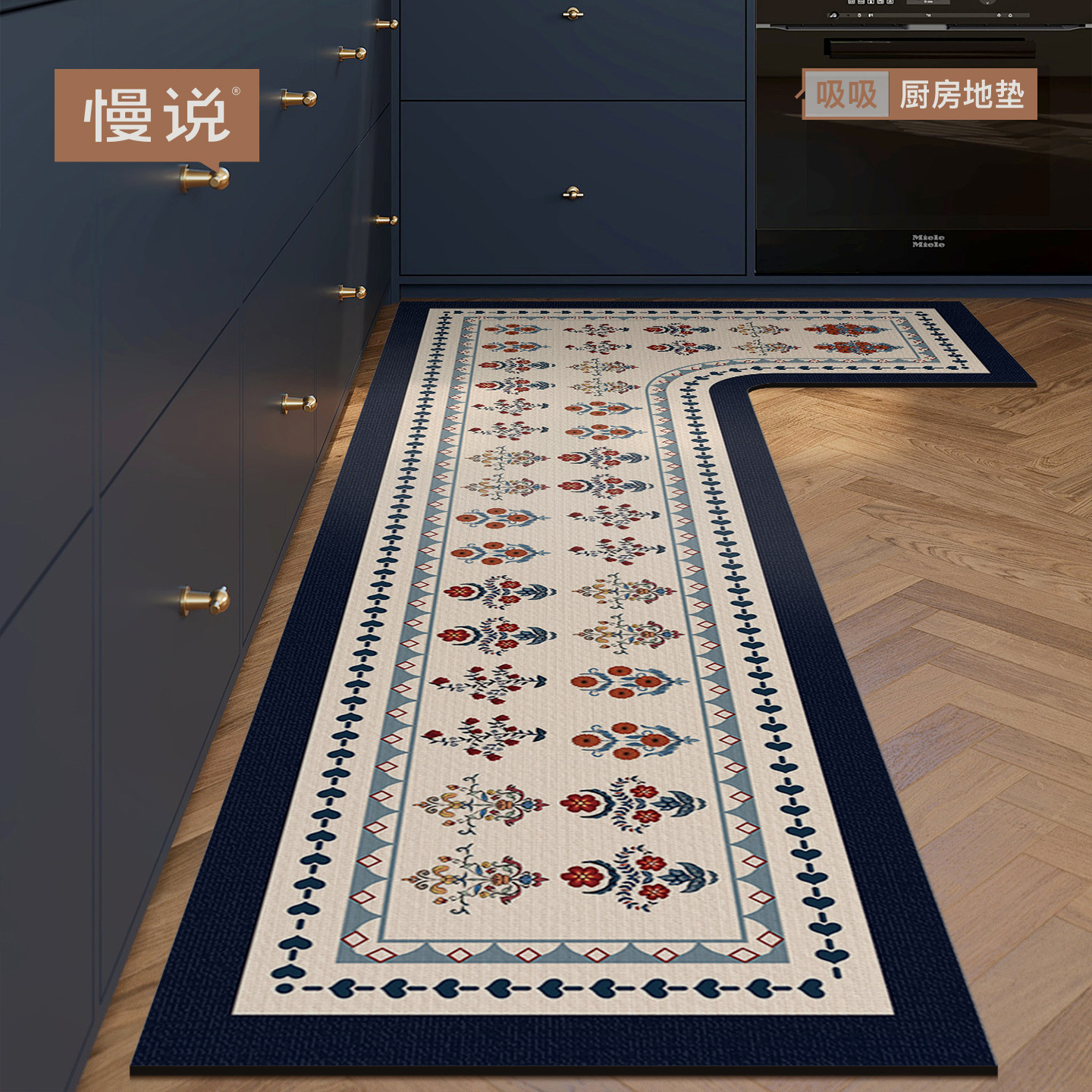 厨房地垫防滑防油可擦免洗防水地毯脚垫免清洗转角吸水专用吸油垫,居家布艺,厨房地垫,淘宝优惠券,粉丝福利购,淘宝优惠卷