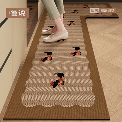 卡通厨房专用地垫家用耐脏防滑防油可擦免洗L型地毯吸水速干脚垫