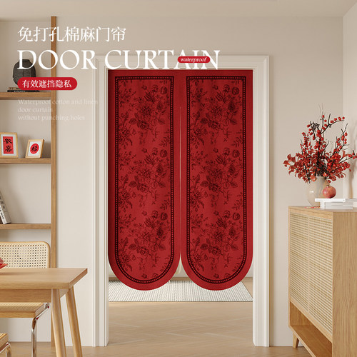 法式红色门帘隔断帘新春氛围感遮挡帘免打孔半帘短帘子卫生间布帘