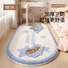 儿童地毯地垫女孩卧室床边毯防滑男孩房间卡通仿羊绒床下床前脚垫