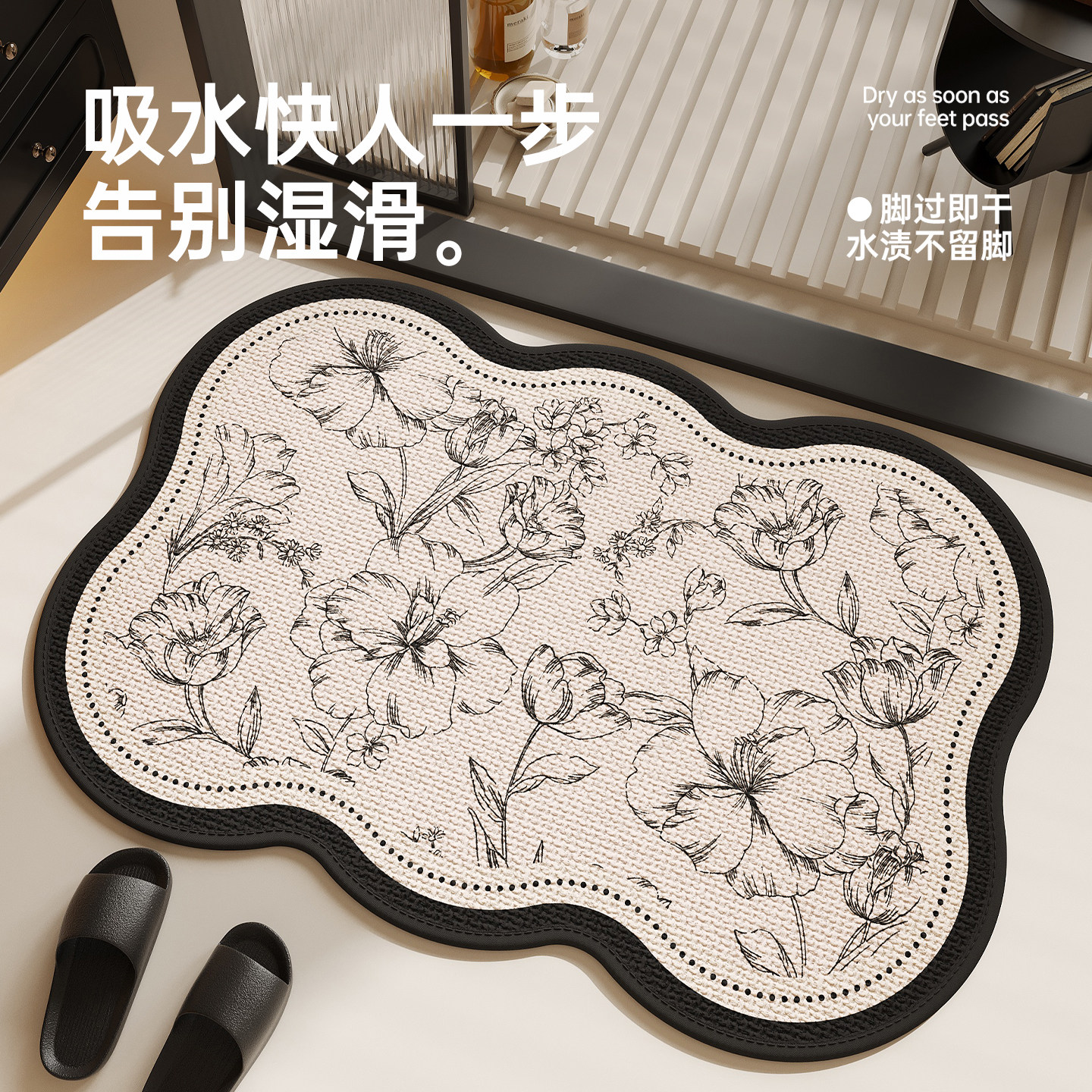 浴室地垫卫生间吸水垫子厕所门口防滑脚垫仿麻洗手间编织速干地毯,居家布艺,家用脚垫,淘宝优惠券,粉丝福利购,淘宝优惠卷