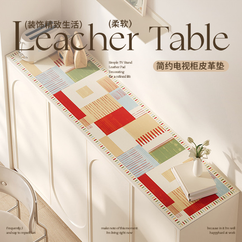 轻奢电视柜餐边柜桌垫子高级感酒柜保护垫桌面垫玄关鞋柜台面桌布,居家布艺,桌布,淘宝优惠券,粉丝福利购,淘宝优惠卷