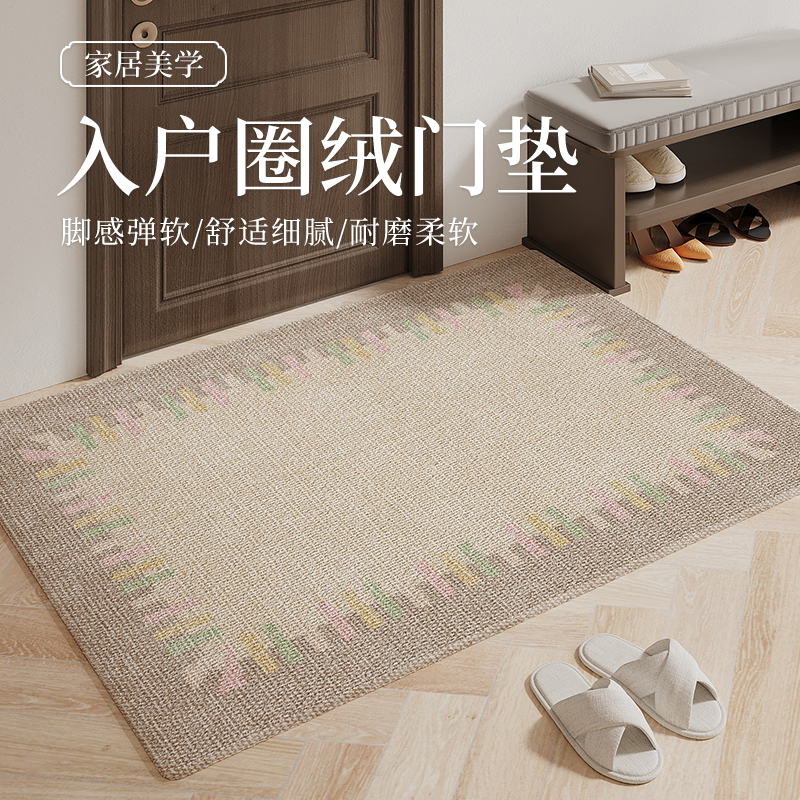 入户门地垫家用门垫防滑耐脏耐磨轻奢高级脚垫可裁剪进门玄关地毯