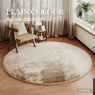 圆形地毯卧室电脑椅子保护地垫沙发转椅地板垫子书房摇椅专用脚垫