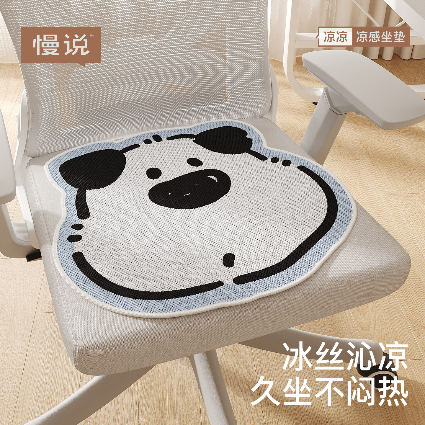 秋冬四季通用保暖椅垫办公室久坐椅垫凳子垫子屁垫软坐垫学生教室