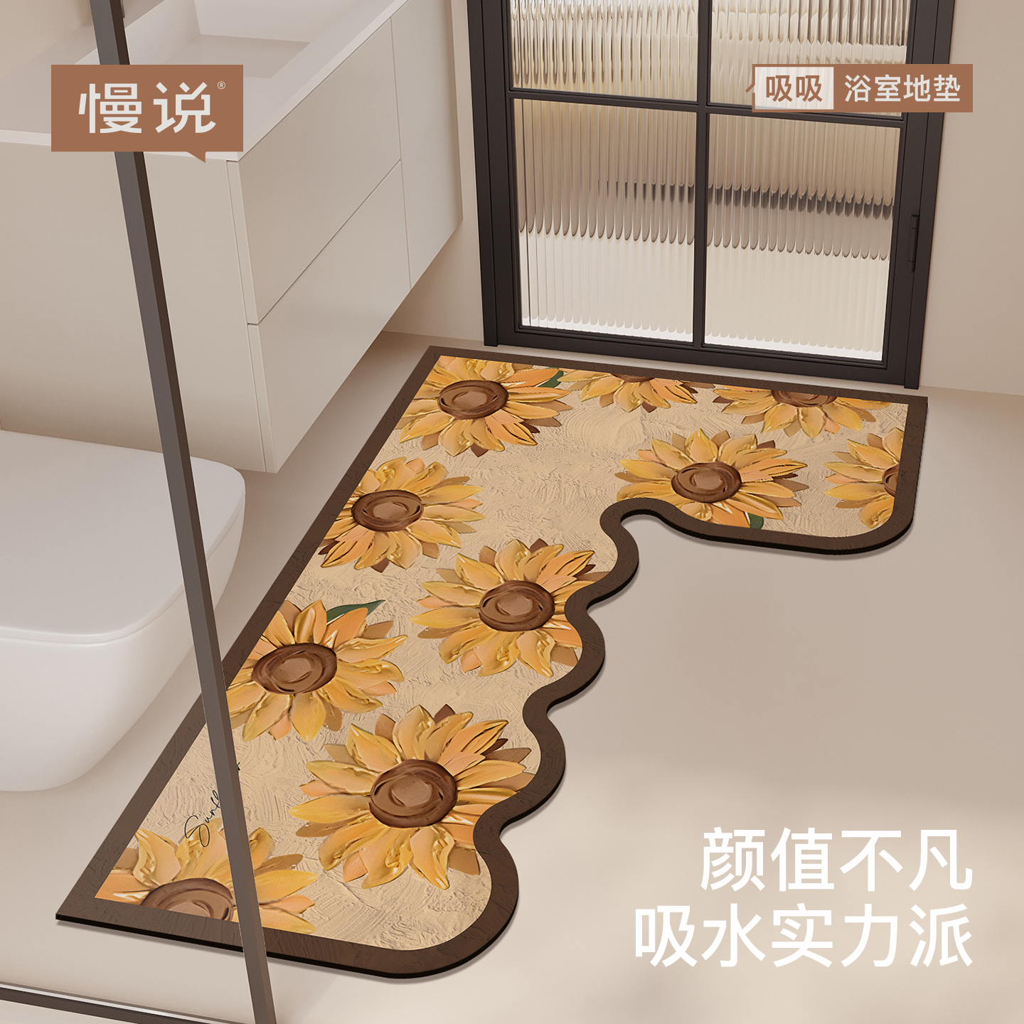 浴室地垫L型转角防滑l吸水垫洗手间厨房脚垫子卫生间门口厕所地毯