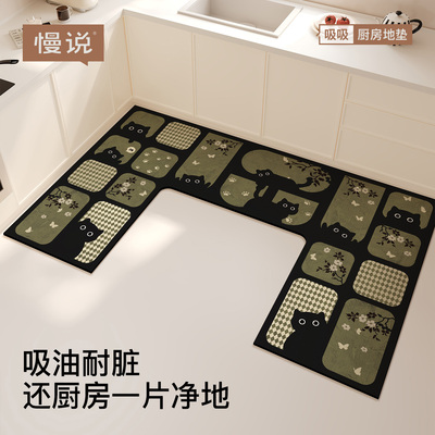 U形厨房地垫防滑防油吸水垫凹形厨房耐脏脚垫防水专用可擦免洗垫