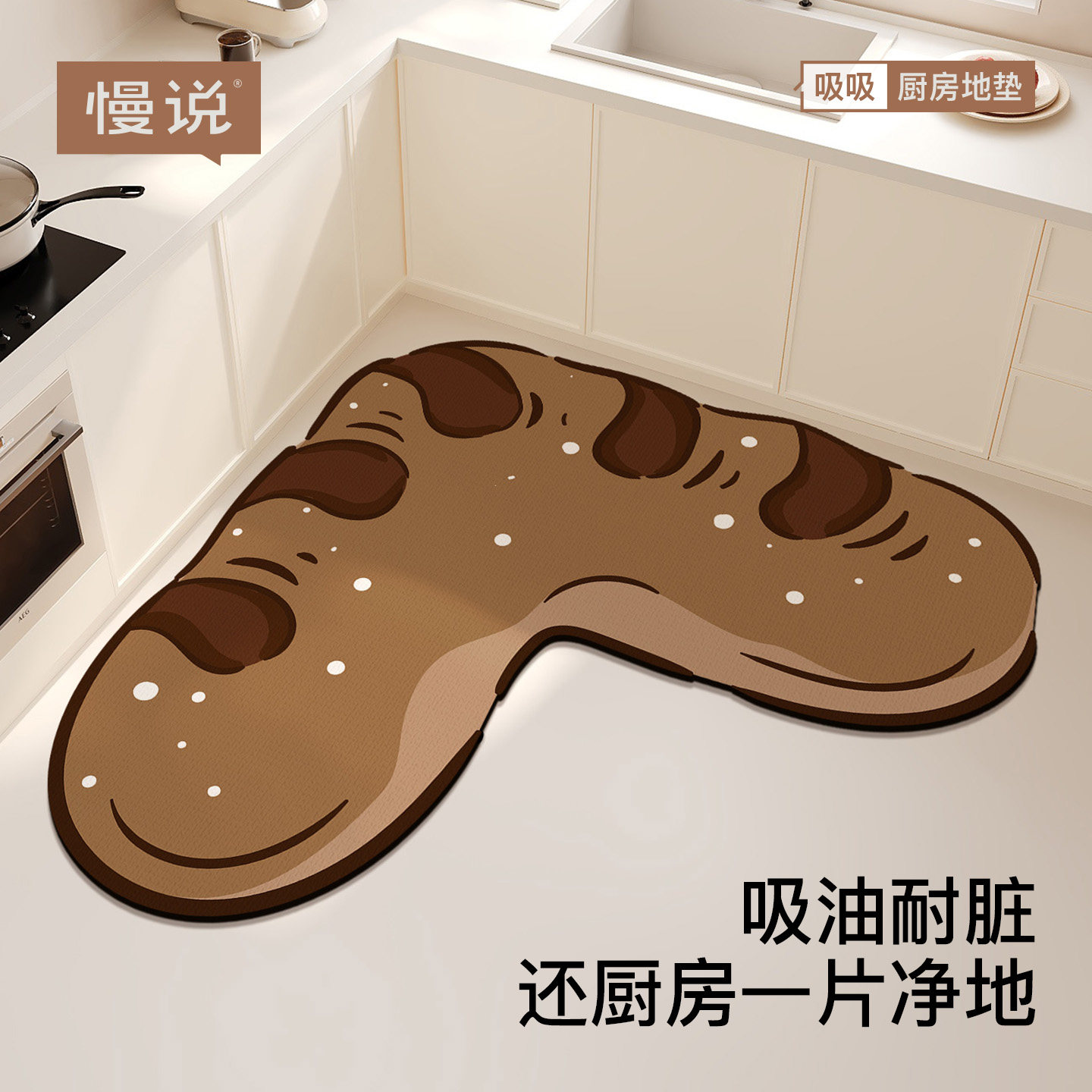 厨房地垫吸水吸油L型防滑耐脏脚垫定制可裁剪条形地毯长条防摔垫