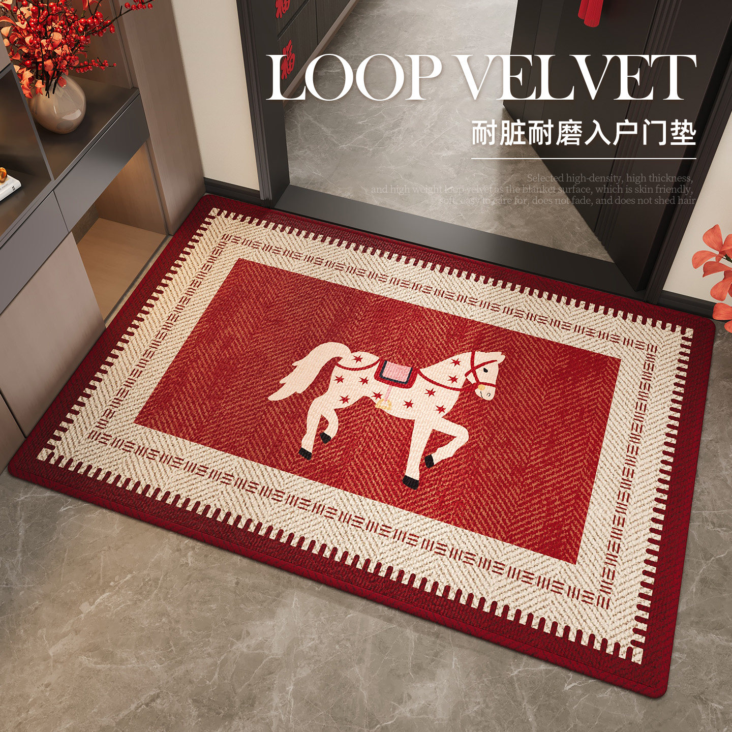 入户门地垫新年红色入户脚垫喜庆防滑门垫大门口垫子玄关进门地毯,居家布艺,入户地垫,淘宝优惠券,粉丝福利购,淘宝优惠卷