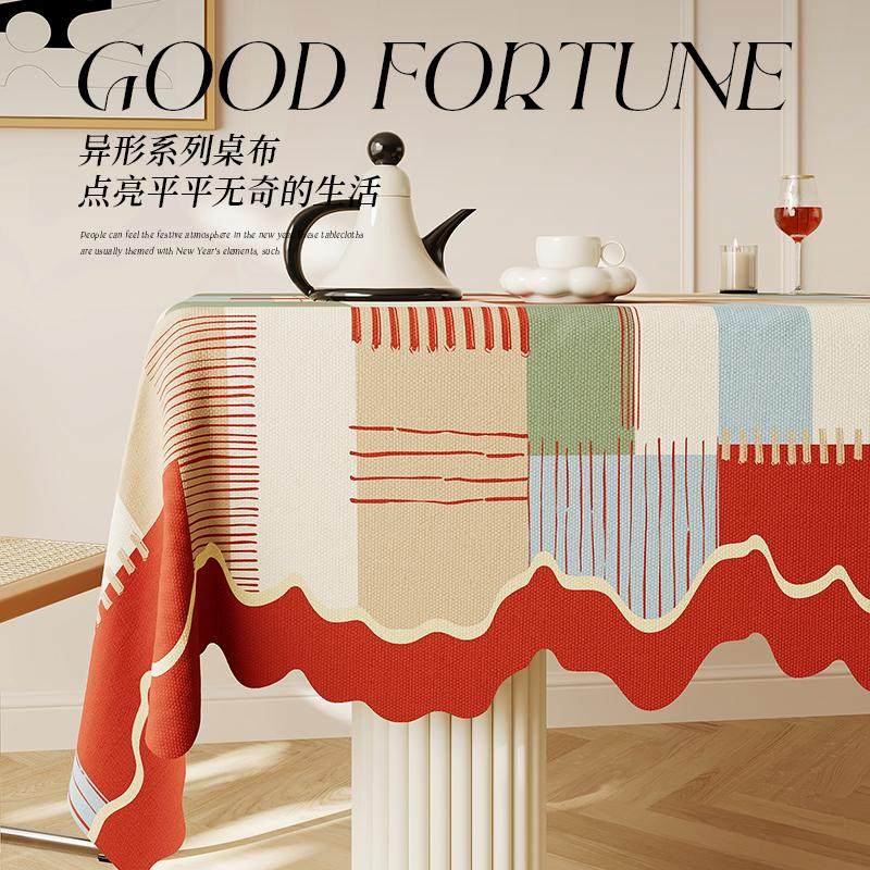 复古桌布防水防油免洗餐桌布轻奢高级感加厚棉麻长方形茶几台布,居家布艺,桌布,淘宝优惠券,粉丝福利购,淘宝优惠卷